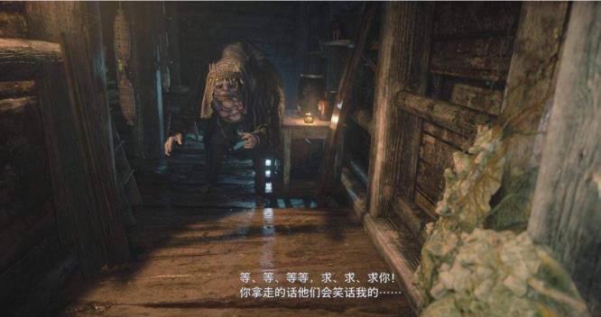 生化危机8绞肉机怎么过