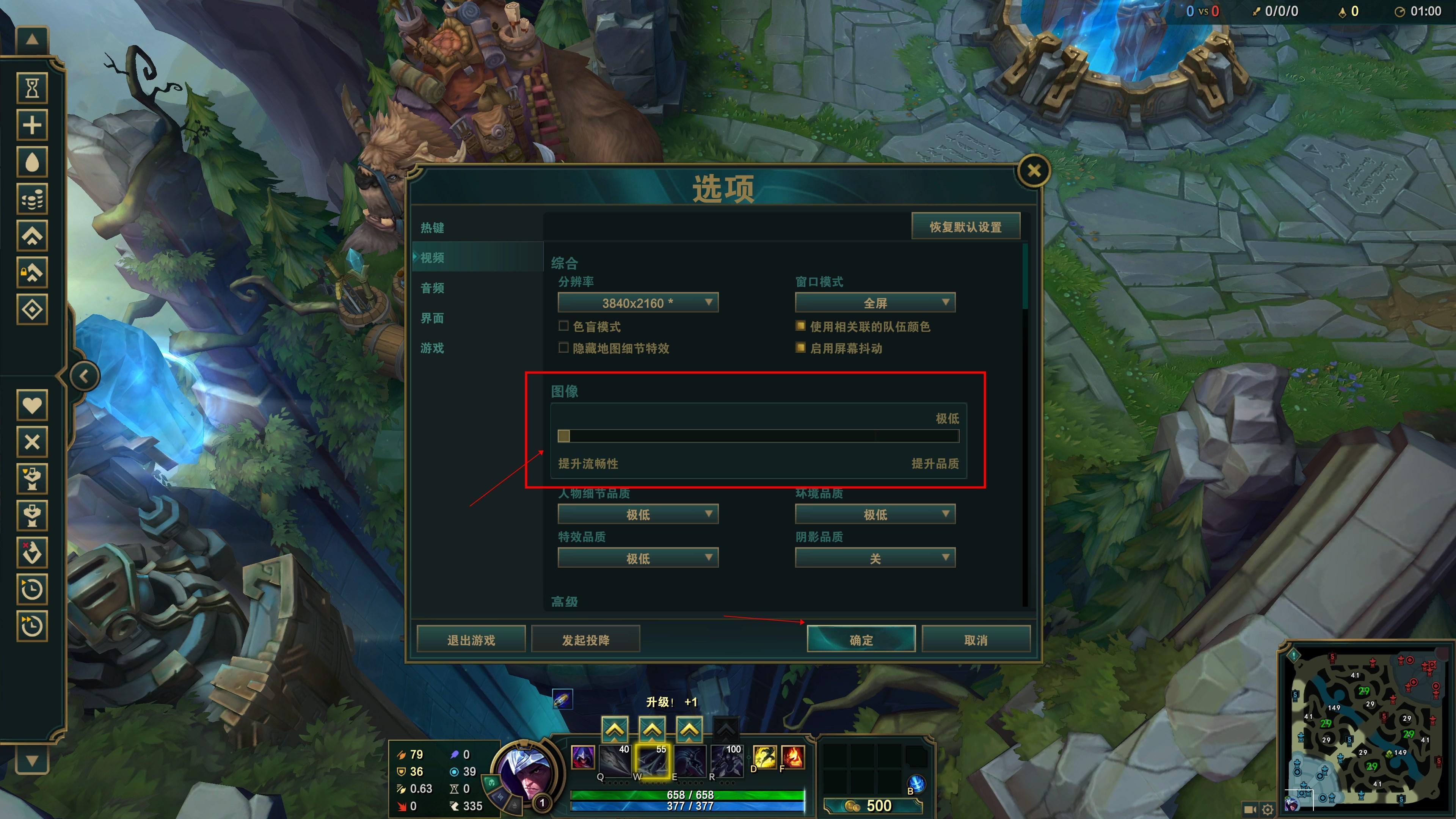 ping值低玩lol还是慢半拍怎么办