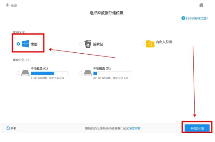 巫师三怎么恢复本地存档