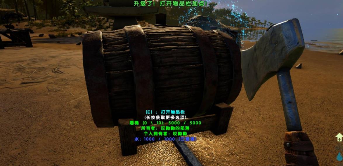 方舟：生存进化啤酒桶怎么接水管