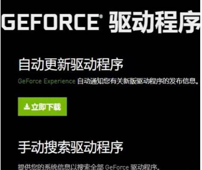丛林地狱重启就闪退怎么办 丛林地狱重启就闪退怎么办