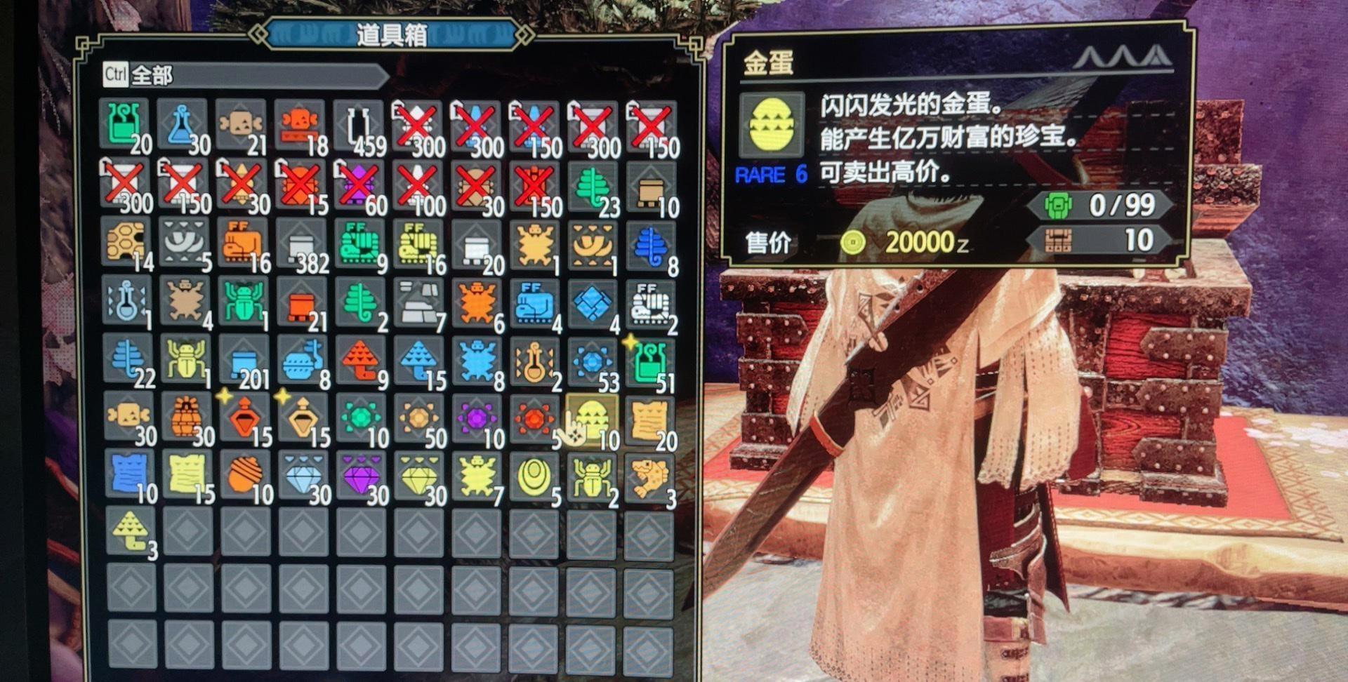 怪猎世界金蛋去哪换东西 怪猎世界金蛋去哪换东西