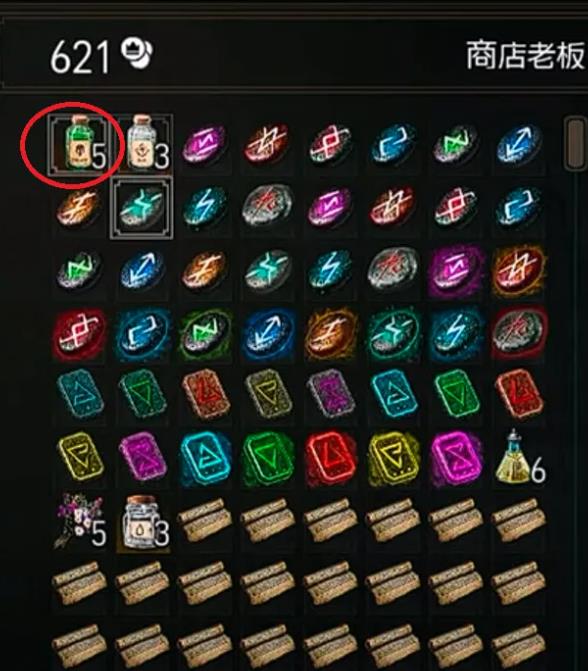 巫师三复原魔药为什么喝不了