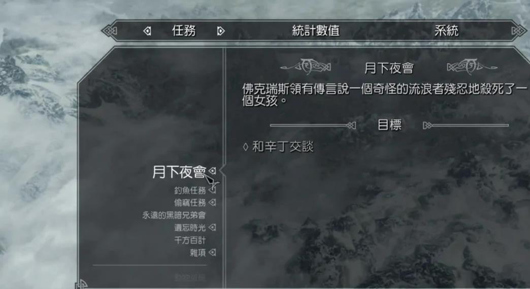 如何完成魔神任务-月下夜会 如何完成魔神任务-月下夜会
