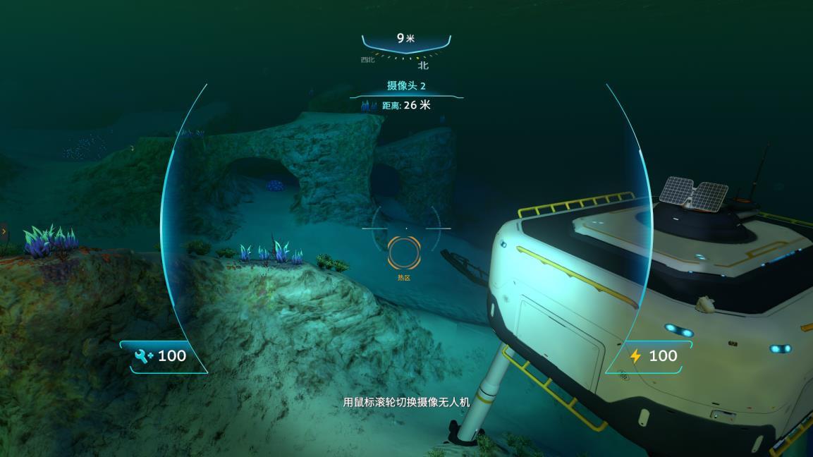 深海迷航能源延伸器在哪