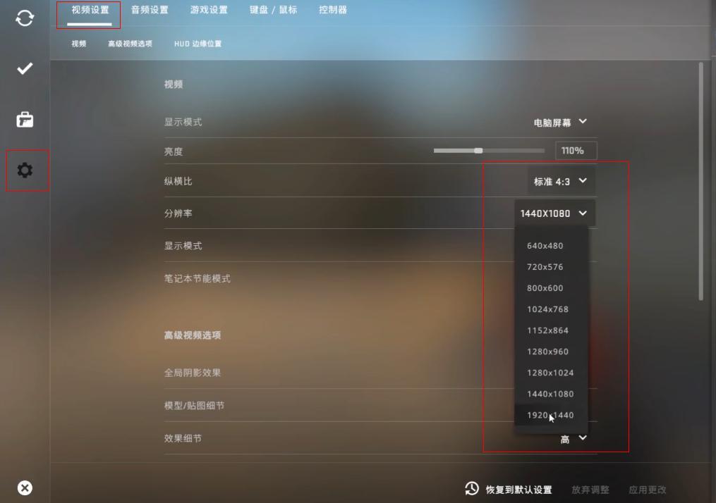 csgo掉帧怎么设置