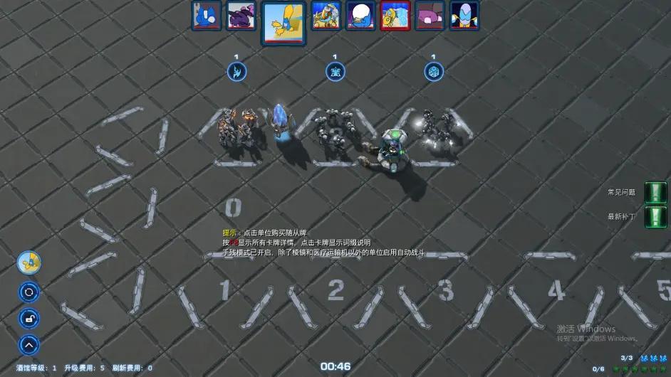 星际争霸2星际酒馆新手怎么玩 星际争霸2星际酒馆新手怎么玩