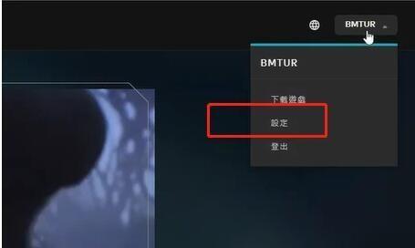 英雄联盟台服地区怎么选