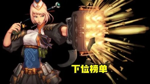 DNF8月最新职业排名一览