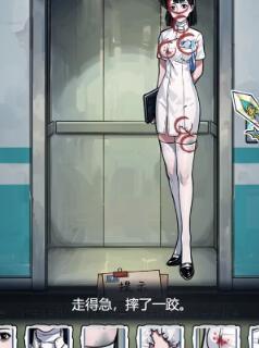 隐秘的档案恐怖医院教程