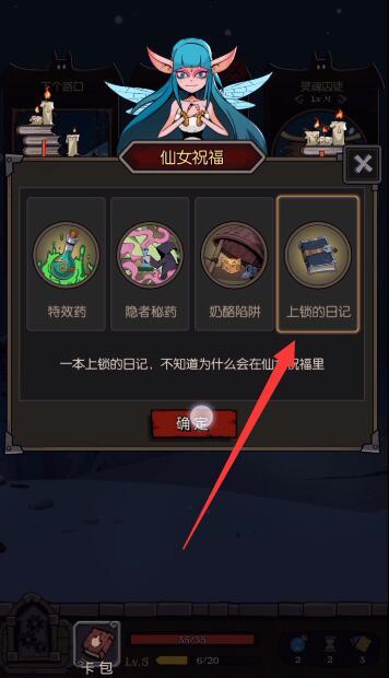 月圆之夜第四章是永久开启吗