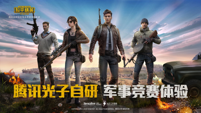和平精英如何白嫖特权卡