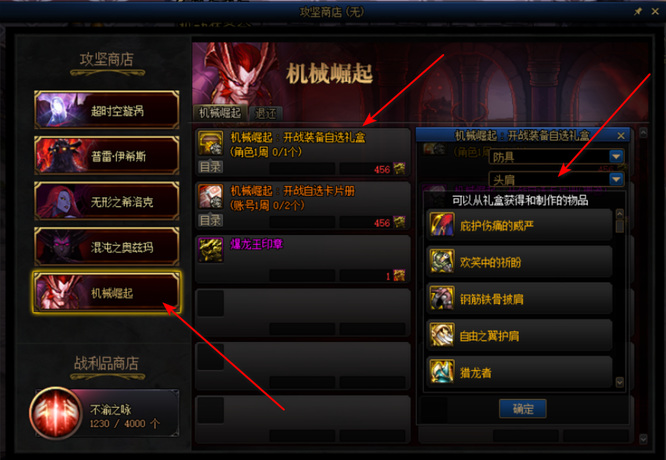 dnf110庇佑伤痛的威严怎么获得