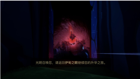 光遇暴风眼献祭必须死吗