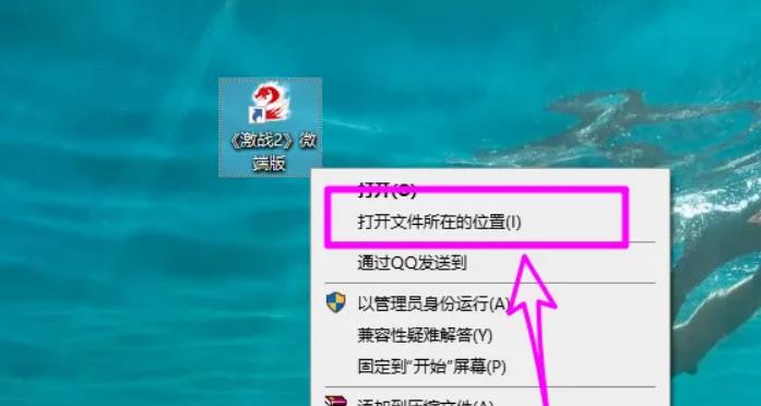 激战2滤镜插件怎么卸载