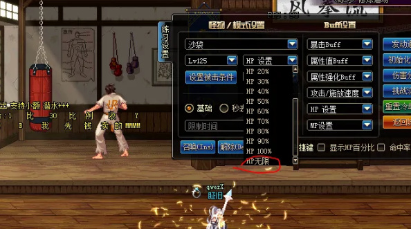 dnf110怎么打桩