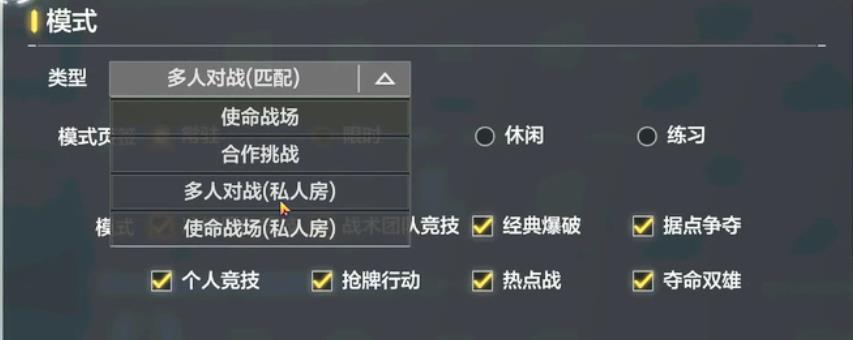 cod19怎么自定义人机