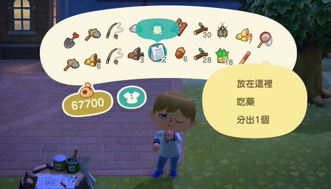 动森被蜜蜂蛰了怎么恢复