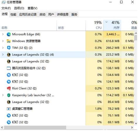 英雄联盟走路一顿一顿的是什么原因