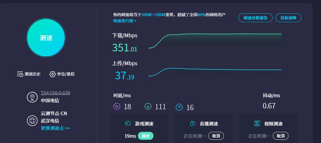 巫师3换装备闪退怎么办