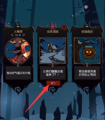 月圆之夜第四章是永久开启吗