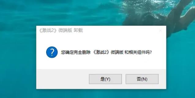 激战2滤镜插件怎么卸载