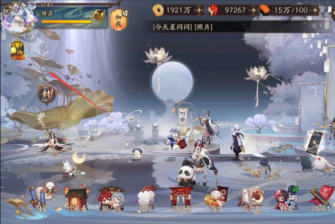 阴阳师神乐人偶在哪里
