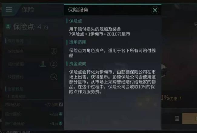 eve云计算的船不见了怎么办