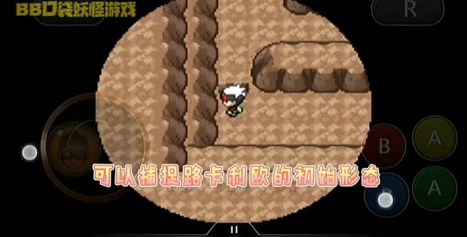 口袋妖怪究极绿宝石5.5准神分布是什么样的