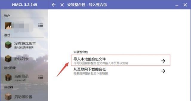 我的世界把模组加入整合包侵权吗
