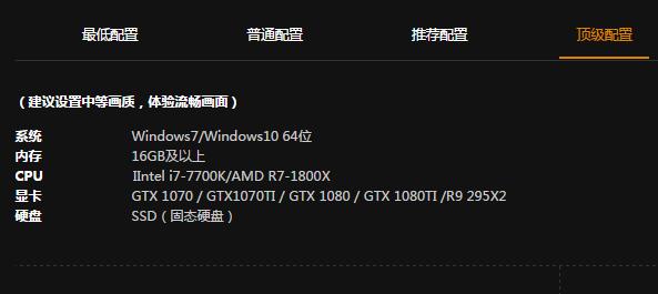 win11玩不了PUBG怎么办