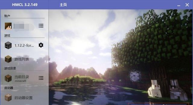我的世界把模组加入整合包侵权吗