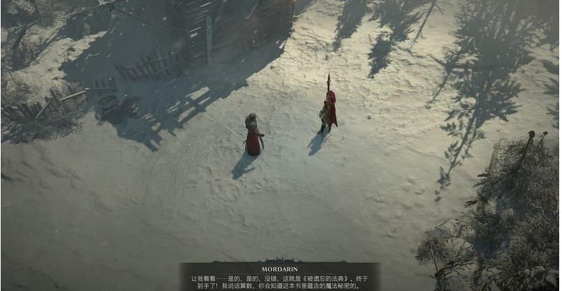暗黑四法师的传承任务怎么做