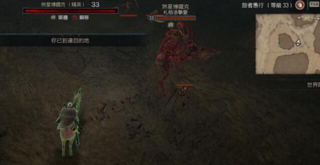 暗黑破坏神4断裂兽骨如何获得