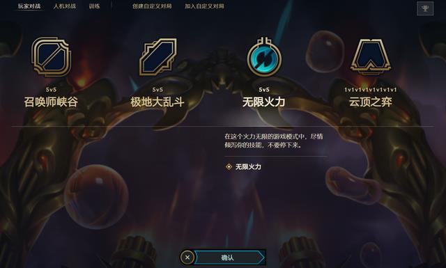 lol无限火力加经验吗