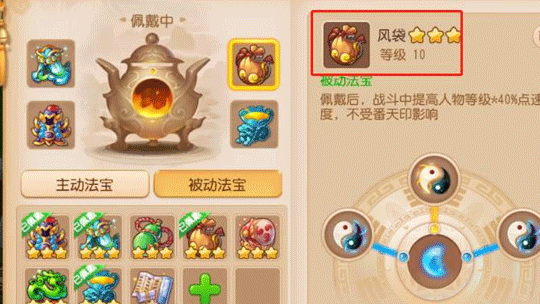 梦幻西游单开普陀怎么玩
