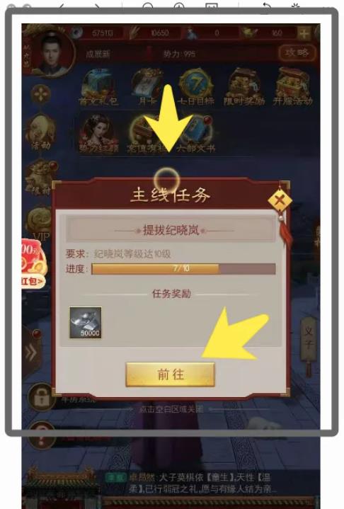使命召唤11怎么跳过动画
