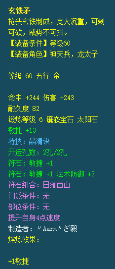 梦幻西游69级属性怎么提升