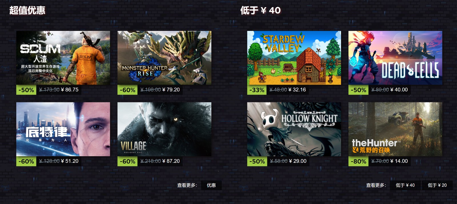 Steam冬季特卖正式开启