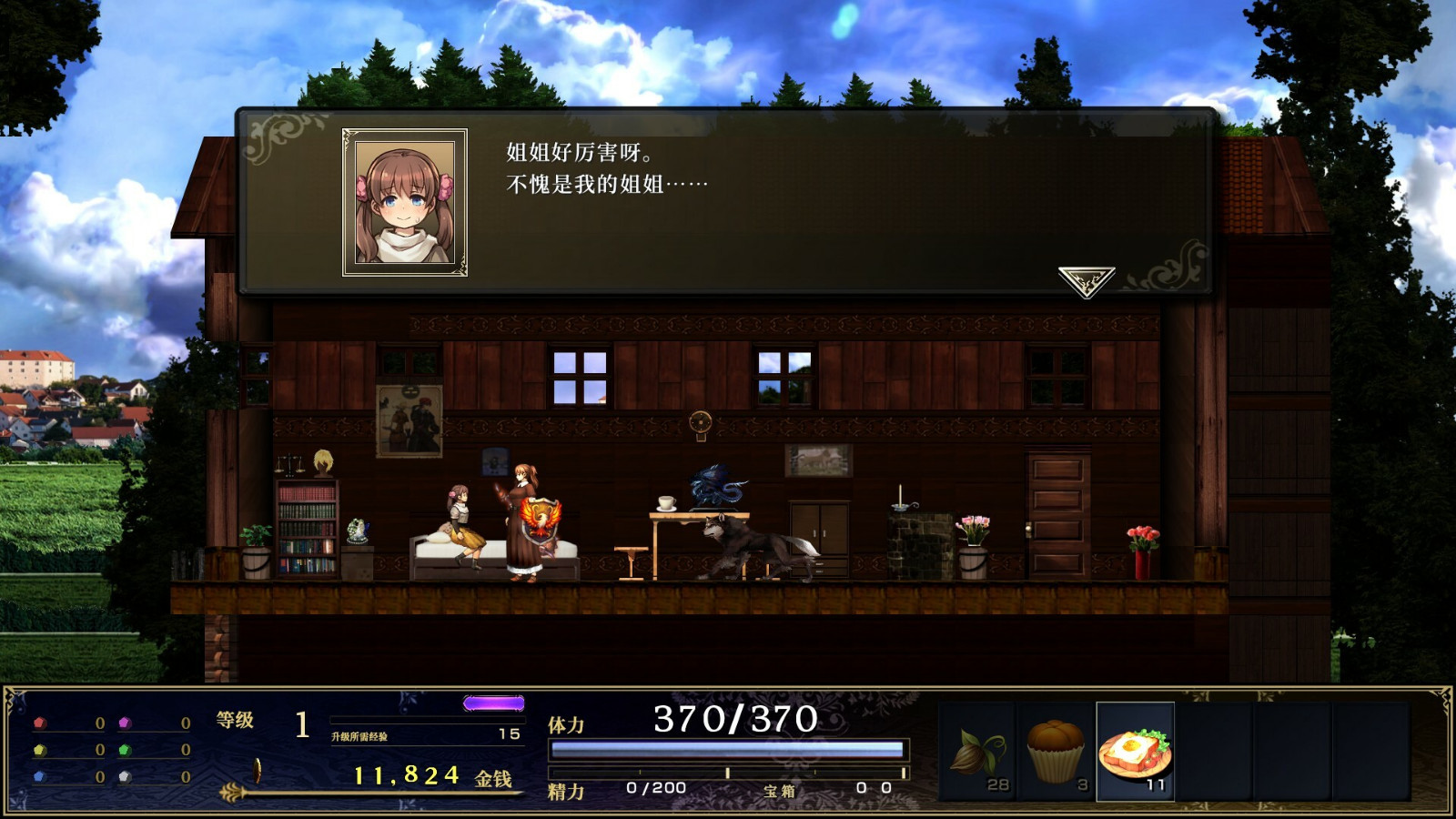 《神之天平外传：幻雾之洞窟》Steam页面上线