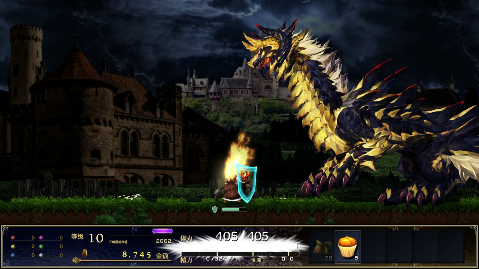 《神之天平外传：幻雾之洞窟》Steam页面上线