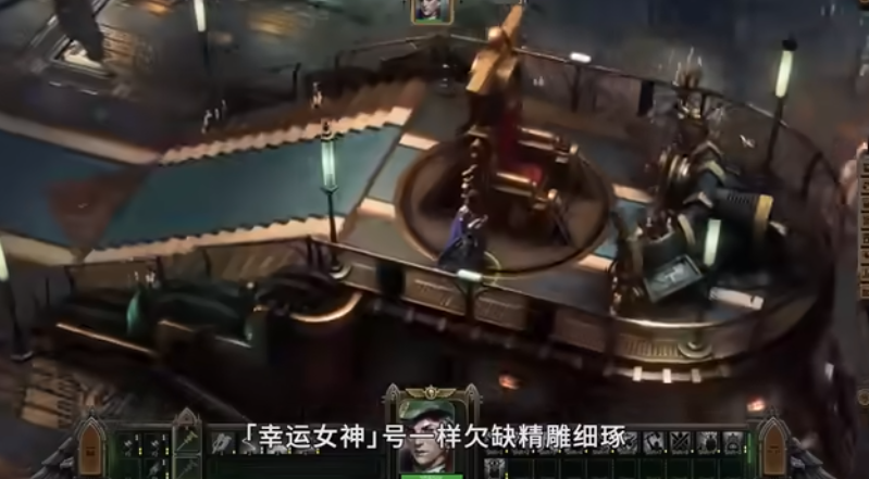 《战锤40K:行商浪人》评测:帝国优秀作品集中的一员猛将 《战锤40K:行商浪人》评测:帝国优秀作品集中的一员猛将
