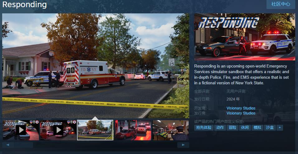 《Responding》Steam页面上线 《Responding》Steam页面上线