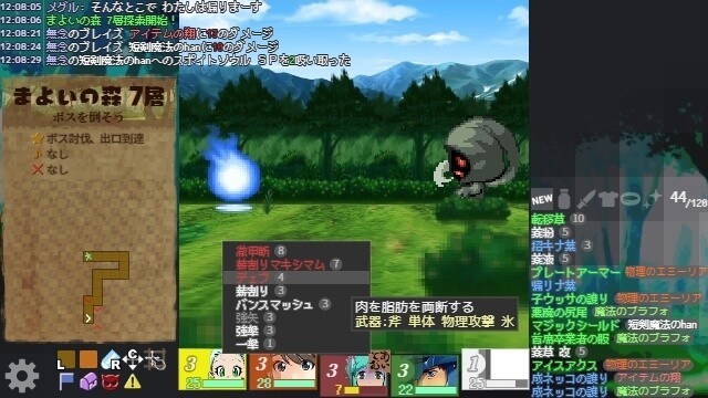 《巡回地下城》Steam页面上线 《巡回地下城》Steam页面上线