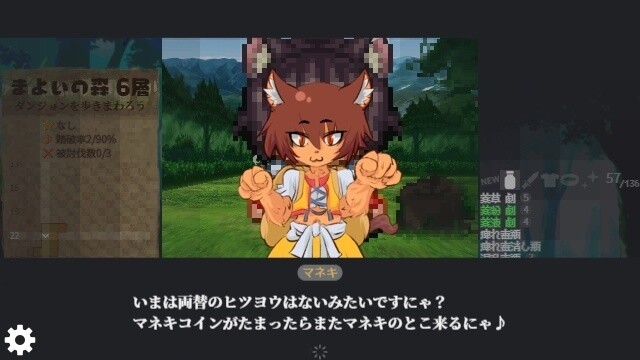 《巡回地下城》Steam页面上线 《巡回地下城》Steam页面上线