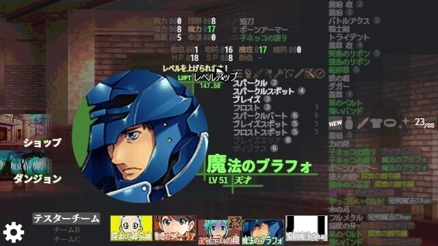 《巡回地下城》Steam页面上线 《巡回地下城》Steam页面上线