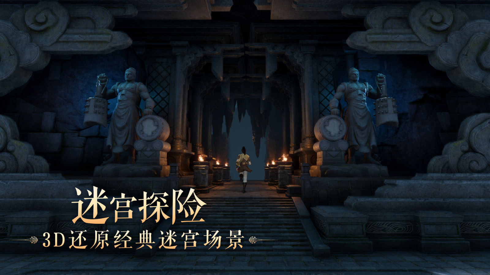 《仙剑世界》Steam页面上线