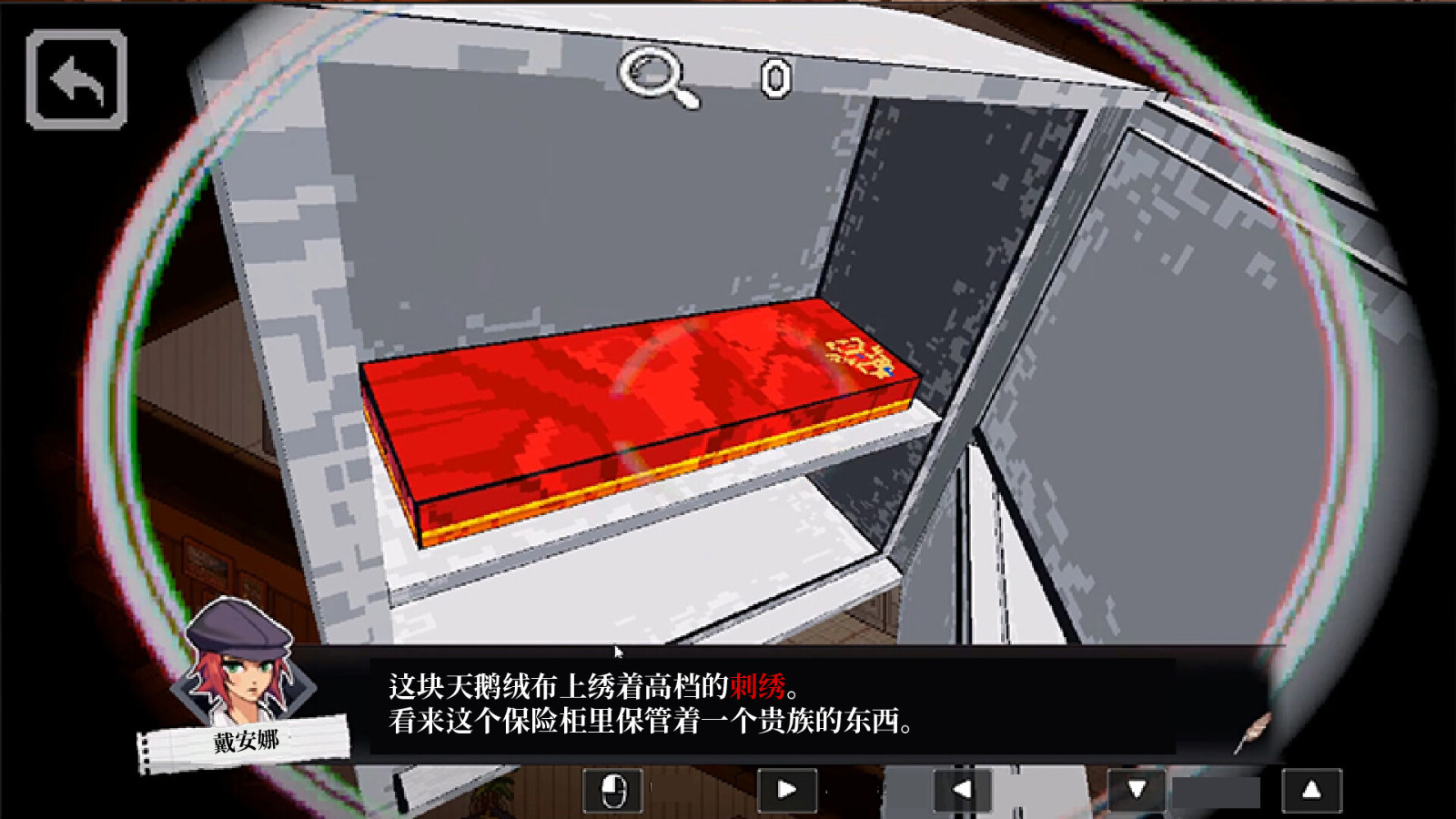 《关联线索》Steam页面上线