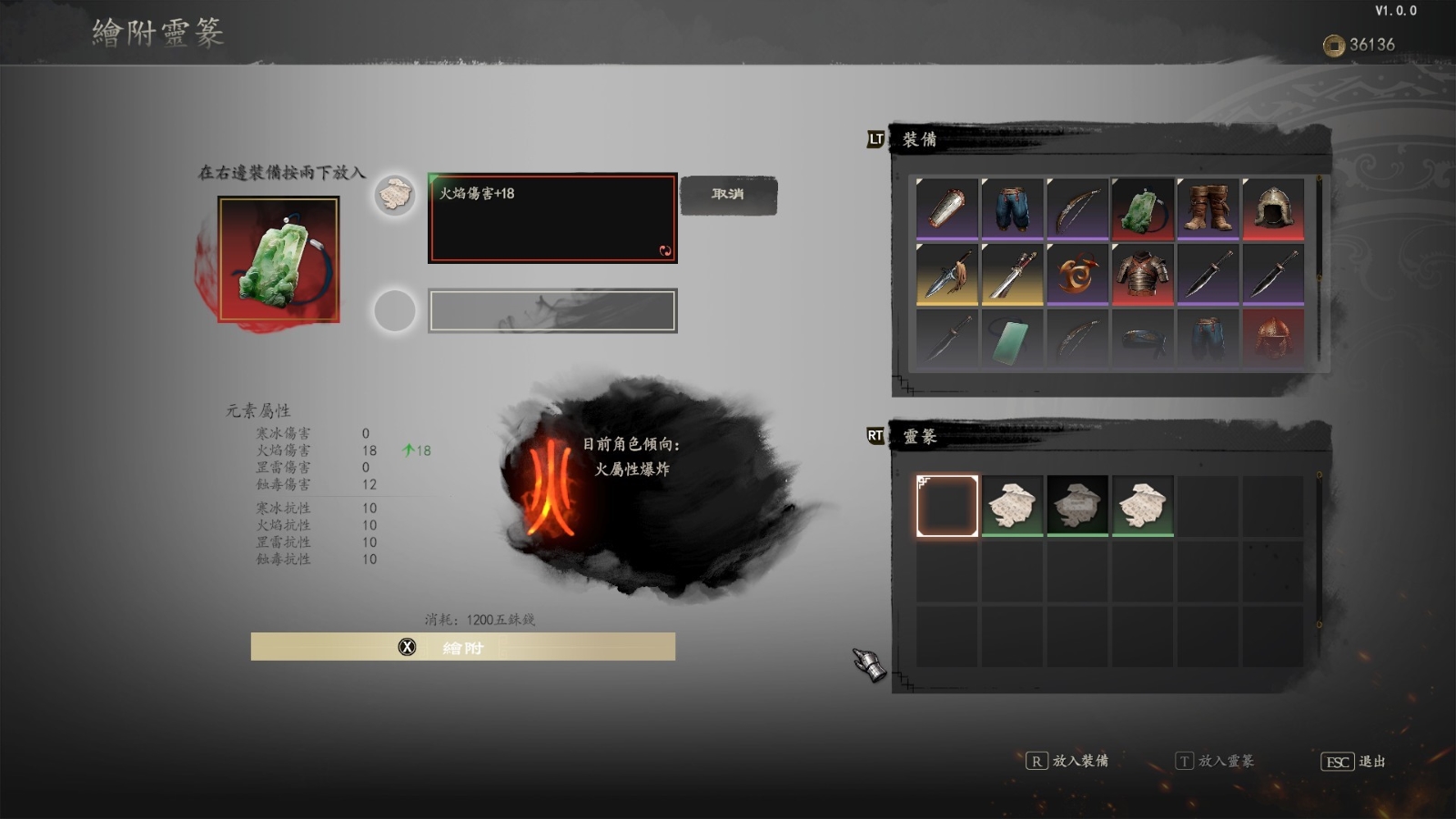 《赵云传:云汉腾龙》Steam正式发售 《赵云传:云汉腾龙》Steam正式发售