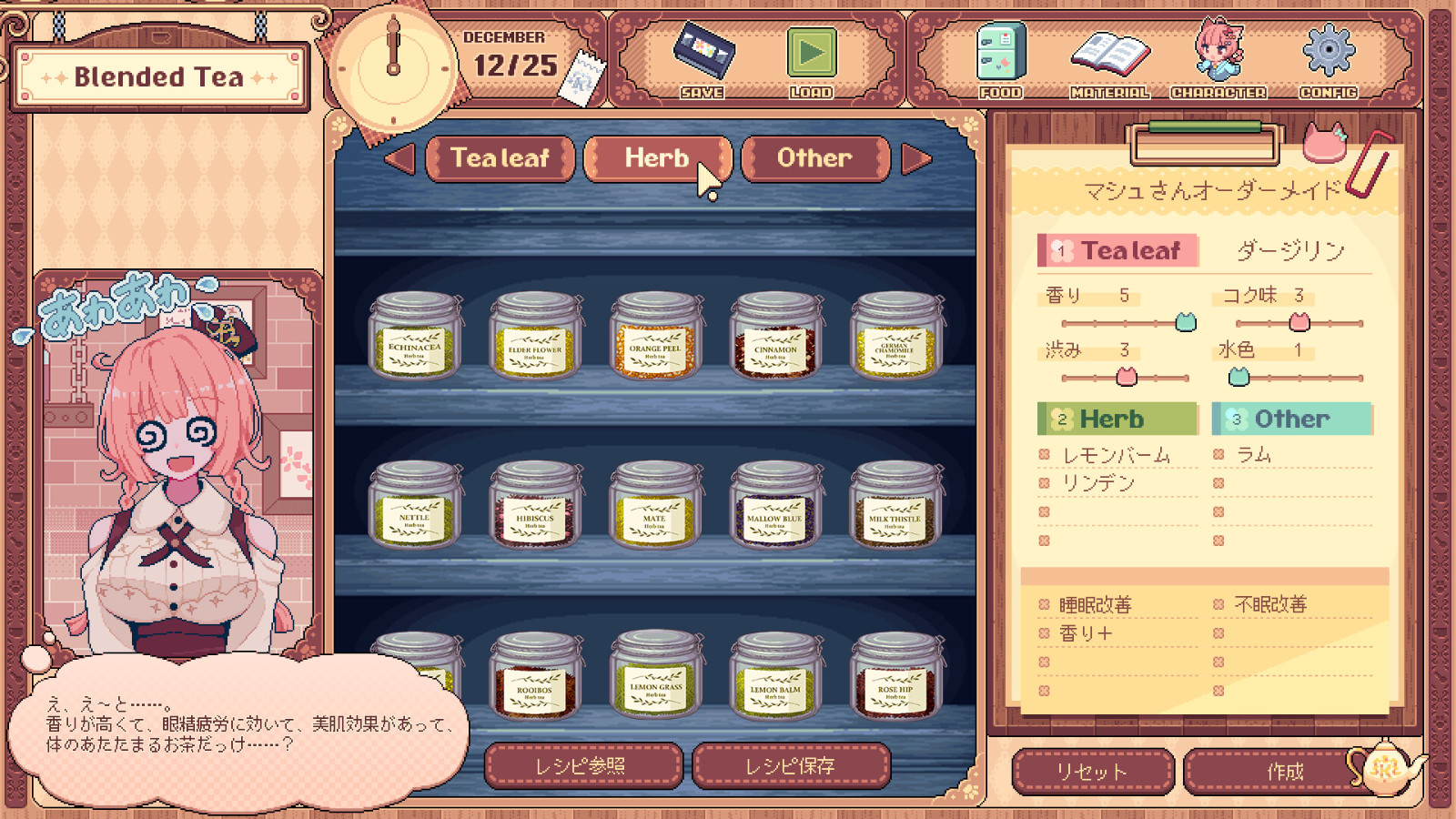 《兽娘红茶馆》Steam页面上线